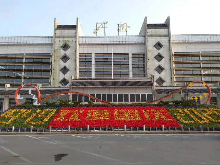 邯郸到池州物流专线-邯郸到池州物流公司